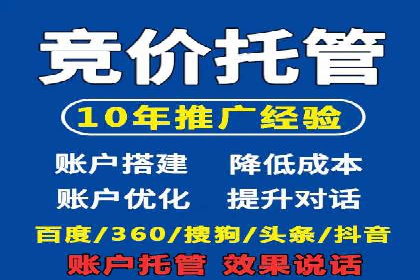 百度广告推广的投放技巧与成本分析