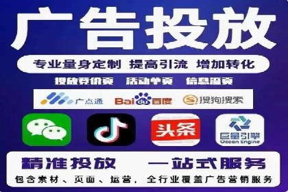 托管SEM竞价效果评估：如何衡量广告投放效果